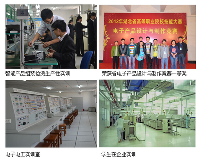 烽火通信校企合作订单班 湖北交通职业技术学院交通信息学院电子产品的技术开发与销售人才培养新模式