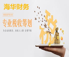 罗江县鄢家镇企业注册地址变更与电子产品技术开发及销售业务办理指南